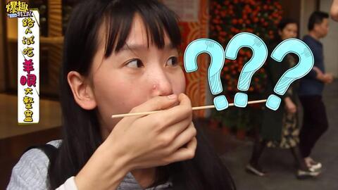 刷新三观网上吃瓜,揭秘网络吃瓜背后的真相与启示