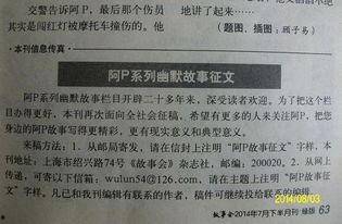 微头条没有文章的稿费高,微头条无文章稿费竟高达多少？