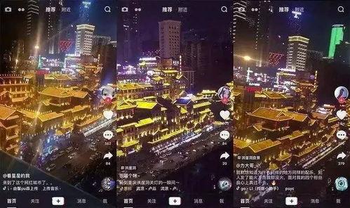 重庆网红景点解说文案,探寻山城魅力，解锁城市新地标