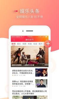 娱乐新闻怎样爆料抖音,揭秘明星幕后故事