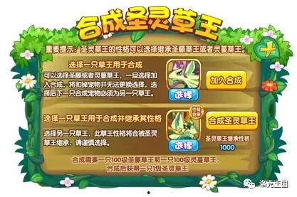 草王技能爆料大全最新