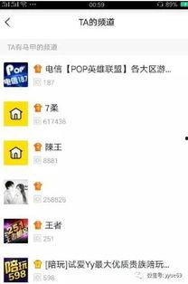 阿哲2017头条,揭秘年度热点事件背后的故事