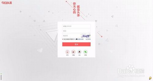 今日头条开机广告推送,揭秘热门趋势与品牌新动向