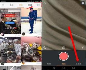 头条直播怎么开通权限,全方位指南助你开播成功