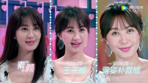 明星的口红王子图片