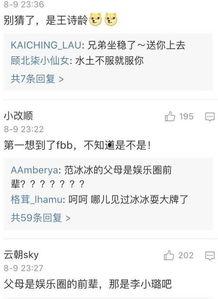 娱乐圈爆料内幕评论区,揭秘明星背后的真实故事