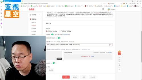 只有头条号怎么找视频,轻松掌握视频生成技巧，打造吸睛内容