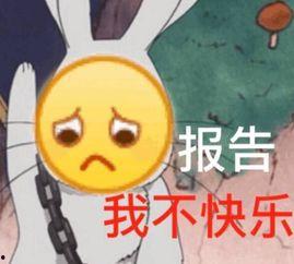 吃瓜要钱表情包图片,揭秘“吃瓜要钱”表情包背后的故事