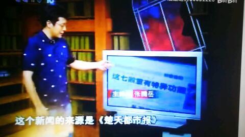 中央四台直播在线观看,实时掌握国内外资讯，畅享精彩瞬间