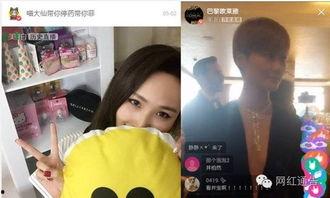 网红爬圈圈,揭秘网红们的社交生态圈