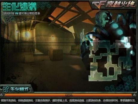 生化模式爆料怎么做视频,视频制作攻略全解析