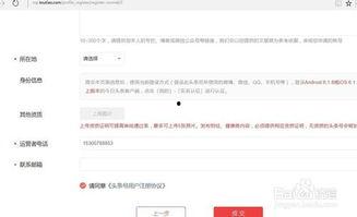 头条如何报名自媒体平台,头条自媒体平台报名全攻略