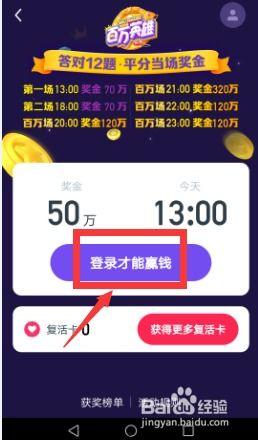 头条开直播是不是赚钱,头条直播，赚钱新途径揭秘